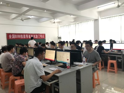 bim工程師考試報名入口哈爾濱bim工程師考試