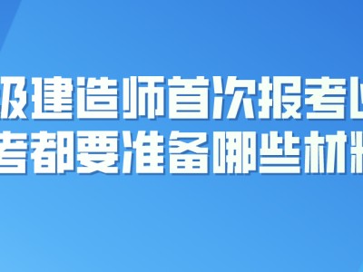 老師可以考二級建造師嗎,考了教師編還可以考二建嗎