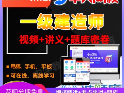 一級鐵路建造師一級鐵路建造師全職鐵路專業招聘