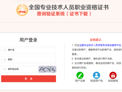 全國(guó)監(jiān)理工程師和省級(jí)監(jiān)理工程師有何區(qū)別?省監(jiān)理工程師證全國(guó)不通用嗎