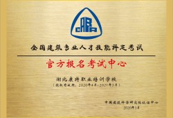 BIM工程師怎么劃分等級,bim工程師怎么劃分等級和等級