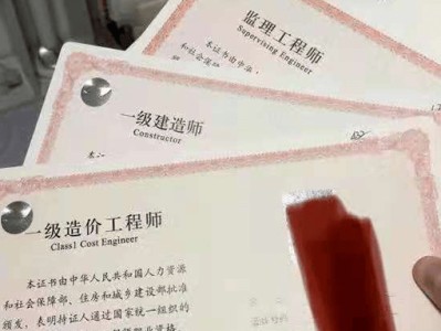 工程造價含金量高嗎?,造價工程師含金量高嗎