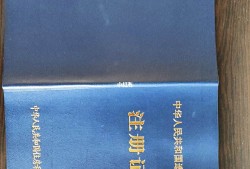 注冊造價工程監理工程師,注冊監理工程師和注冊造價工程師哪個好?