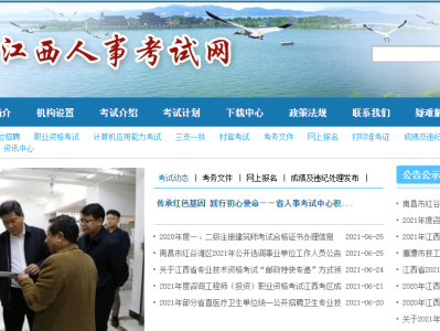 助理造價工程師報名網(wǎng)址,助理造價工程師報名網(wǎng)址是多少