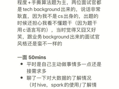 歌爾結構設計是研發崗嗎,哥爾結構工程師面經