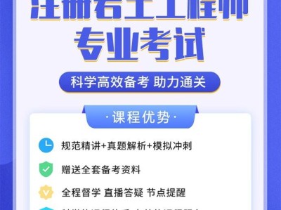 巖土工程師基礎(chǔ)課和專業(yè)課工程碩士土木工程專業(yè)考試什么課程