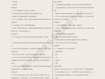 一級建造師經(jīng)濟真題下載,2021年一級建造師經(jīng)濟真題下載