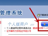 一級注冊建造師注冊問題的簡單介紹