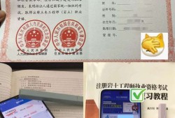 0基礎考巖土工程師有用嗎,0基礎考巖土工程師