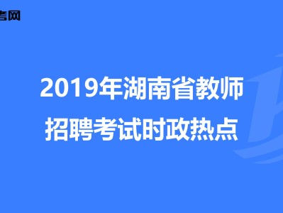 巖土工程專業工程師招聘湖北招聘巖土工程師