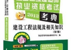 高中畢業可以考二級建造師嗎高中畢業可以報考二級建造師嗎?