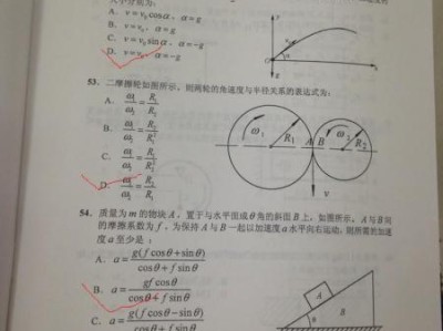 注冊巖土工程師考試開卷不的簡單介紹