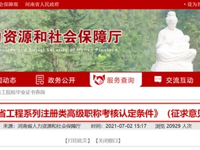 注冊造價工程師專業(yè)分類注冊造價師工程師