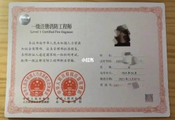 一級造價(jià)工程師注冊資料一級造價(jià)工程師注冊需要多長時(shí)間