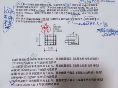 二級結構工程師報考條件是什么,二級結構工程師復習