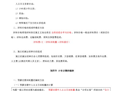 造價(jià)工程師考試案例,二級(jí)造價(jià)工程師通過(guò)率
