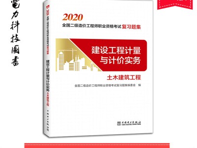 造價工程師知識點記憶技巧,怎么復習造價工程師