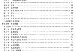 巖土工程師基礎考試簡單嗎,巖土工程師基礎考試簡單嗎知乎