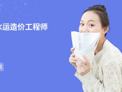 造價工程師哪門最難,造價工程師哪科最難?看看過來人的看法