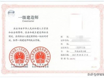 請問一建考試年限如何計算？