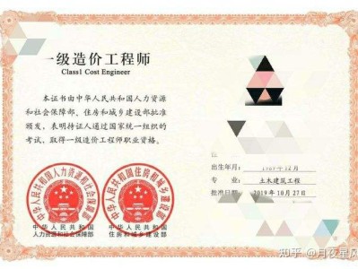 一級(jí)造價(jià)工程師爛大街,造價(jià)工程師幾科