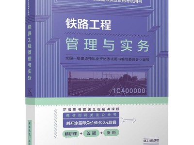 一級建造師教材什么時候改版,一級建造師2021年教材會改版嗎
