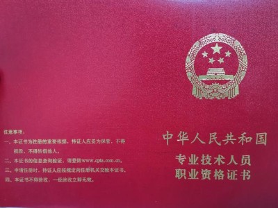 一級建造師市政注冊流程一級建造師市政注冊