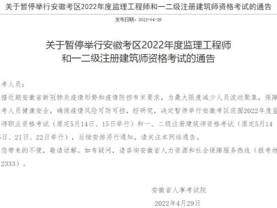 江蘇省監理工程師報名江蘇省監理工程師報名時間2022年