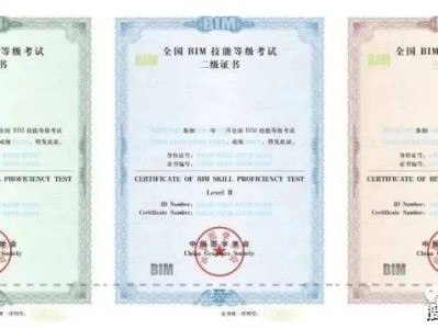 改機(jī)bim工程師,bim工程師能掙多少錢