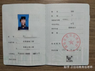 注冊監(jiān)理工程師報(bào)考條件新規(guī)注冊監(jiān)理工程師師報(bào)考條件