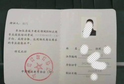 bim裝配式工程師是國家證書嗎bim裝配式工程師證書含金量