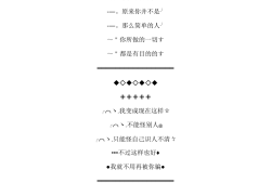 情侶的小窩怎么布置yy情侶小窩設(shè)計(jì)