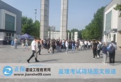 監理工程師考試培訓機構,監理工程師執業資格考試培訓機構