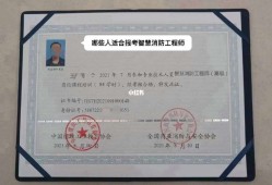 消防工程師上班多少錢(qián)消防工程師上班