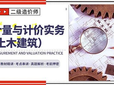 衡陽造價bim工程師,衡陽建筑bim咨詢事務所