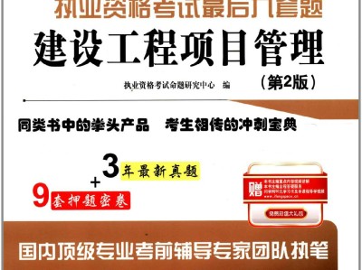 一級建造師和二級建造師區別一級建造師和二級建造師有啥區別
