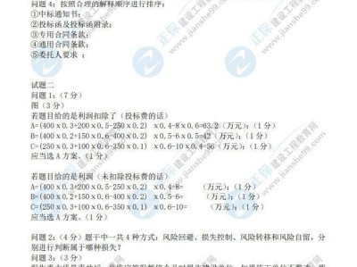 交通專業(yè)監(jiān)理工程師考試真題的簡單介紹