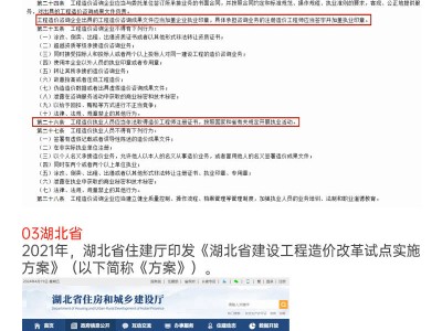 南京造價咨詢公司工資怎么樣,南京國有企業造價工程師招聘