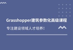 bim景觀應用工程師,bim應用工程師證書含金量