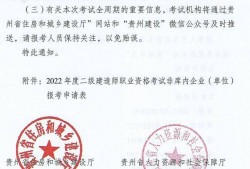 通信二建報考條件及專業要求通信二級建造師報考條件
