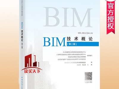 長春bim工程師培訓機構有哪些,長春bim工程師培訓機構