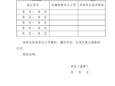 河北一級(jí)消防工程師準(zhǔn)考證,河北一級(jí)消防工程師準(zhǔn)考證打印時(shí)間