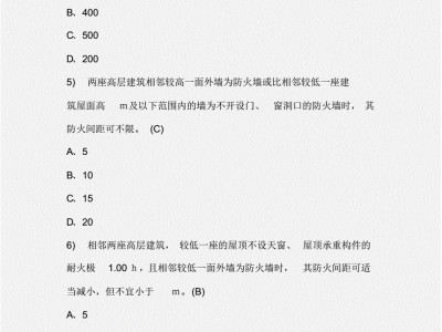 注冊消防工程師考試大綱,消防工程師2022年改革