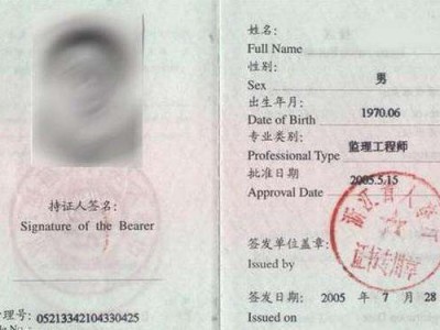 監(jiān)理工程師報(bào)名費(fèi)多少錢一門監(jiān)理工程師報(bào)名費(fèi)多少