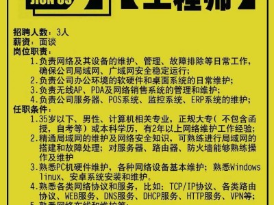 造價(jià)工程師招聘啟事,造價(jià)工程師招聘網(wǎng)