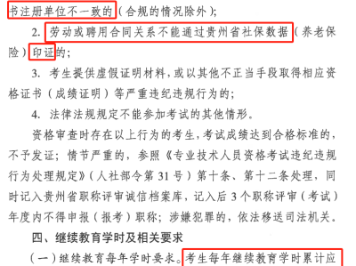 什么專業(yè)可以考二級(jí)建造師什么專業(yè)可以考二級(jí)建造師證