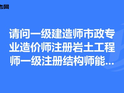bim工程師和造價師哪個牛造價bim工程師有用嗎?
