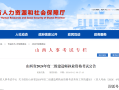 二級建造師在線培訓全國二級建造師培訓