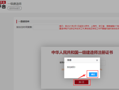 一級建造師及格標(biāo)準(zhǔn)一級建造師及格
