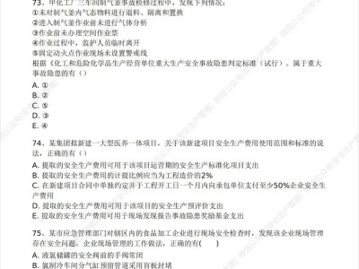 云南注冊(cè)安全工程師成績(jī)查詢(xún)時(shí)間云南注冊(cè)安全工程師證書(shū)領(lǐng)取